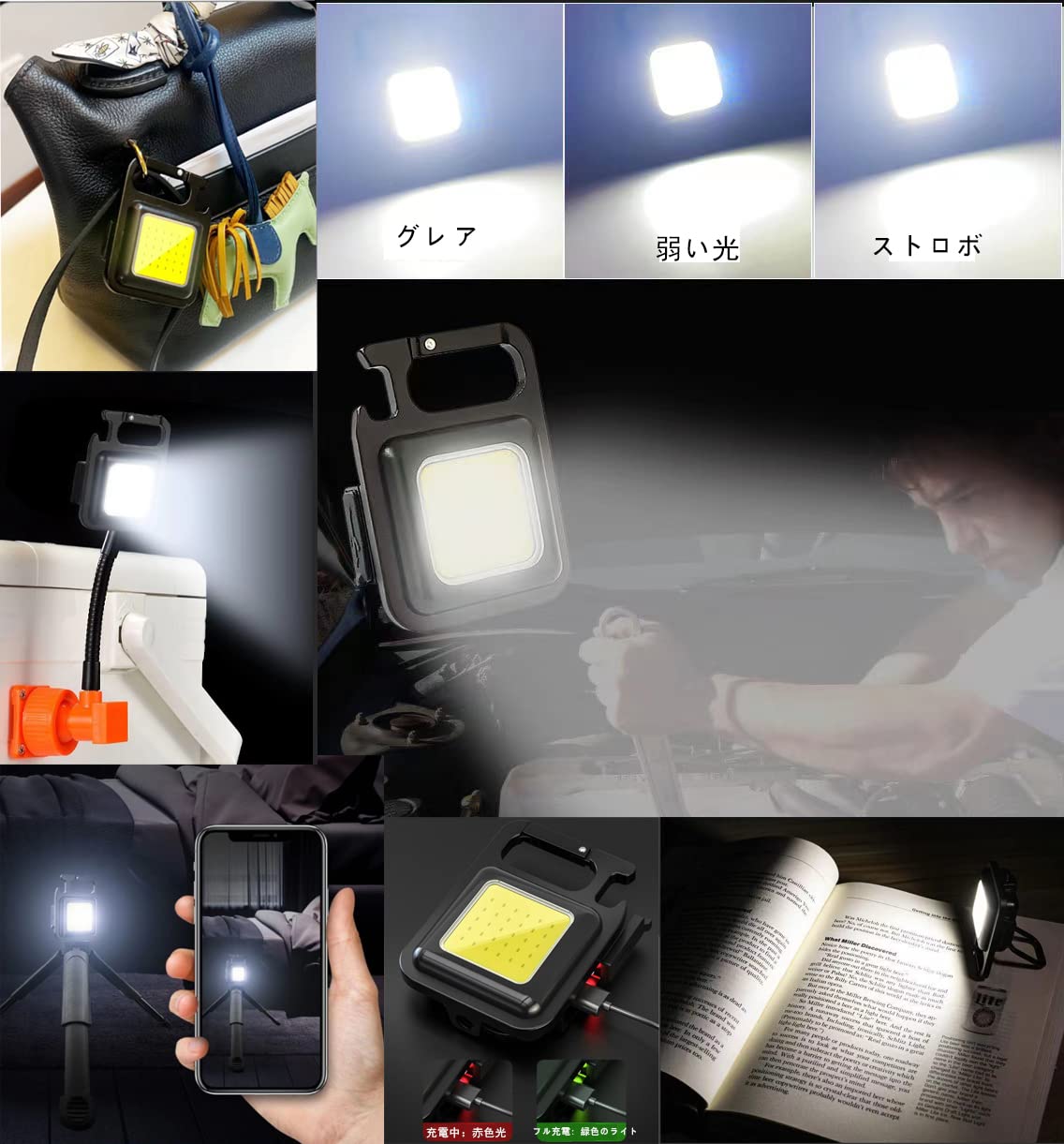 Amazon.co.jp: Batone cobライト led投光器 作業用ライト cob led